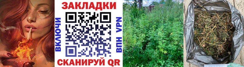 Наркота Вязьма МЕТАМФЕТАМИН Канабис A PVP Меф мяу мяу МЕГА ТОР ГАШИШ