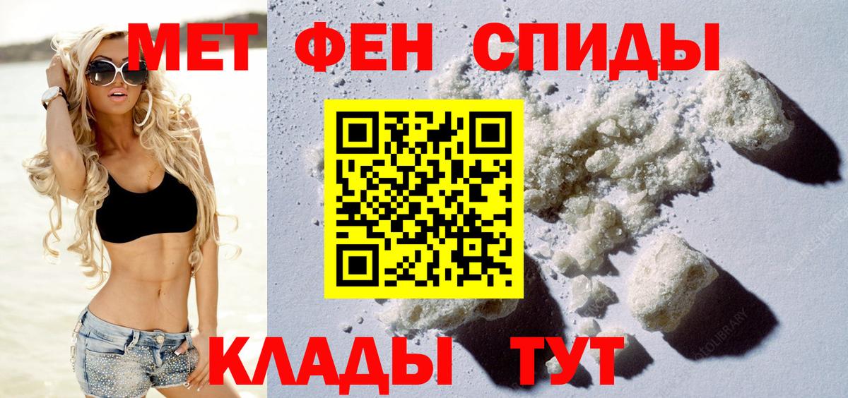 Amphetamine Розовый Вязьма
