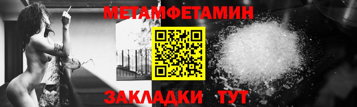 Амфетамин VHQ  Вход с VPN  Вязьма 