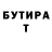 МЕТАДОН VHQ Tulpavodd21