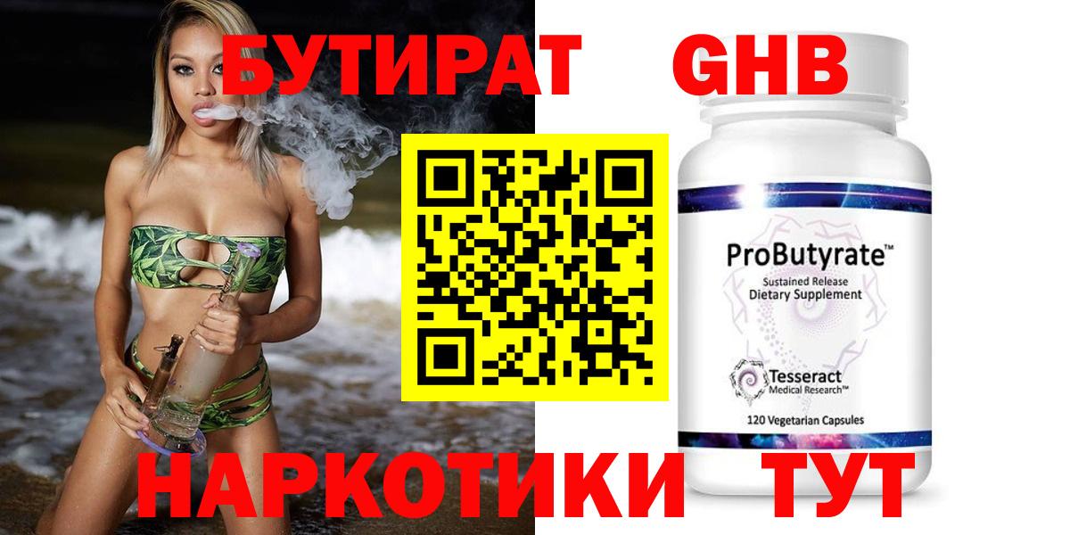 Амфетамин Вязьма