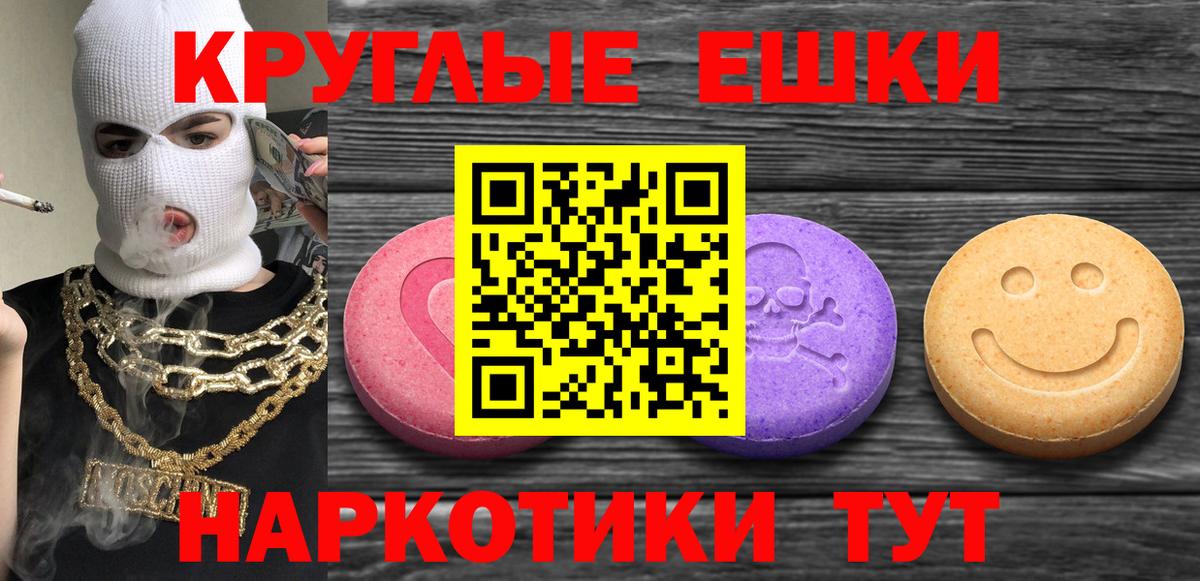 Вязьма  Экстази Punisher  Вход с VPN 