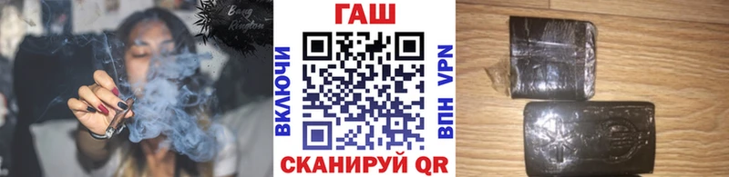 Гашиш ice o lator  kraken ТОР  Вязьма 