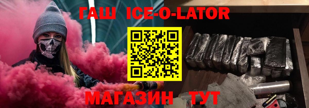 ГАШИШ VHQ  Вход с VPN  ГАШИШ hashish  Вязьма 