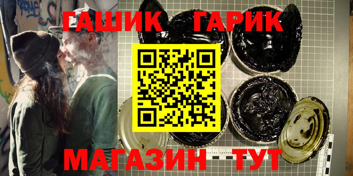 ГАШ AMNESIA HAZE  ГАШИШ гарик  Вязьма 