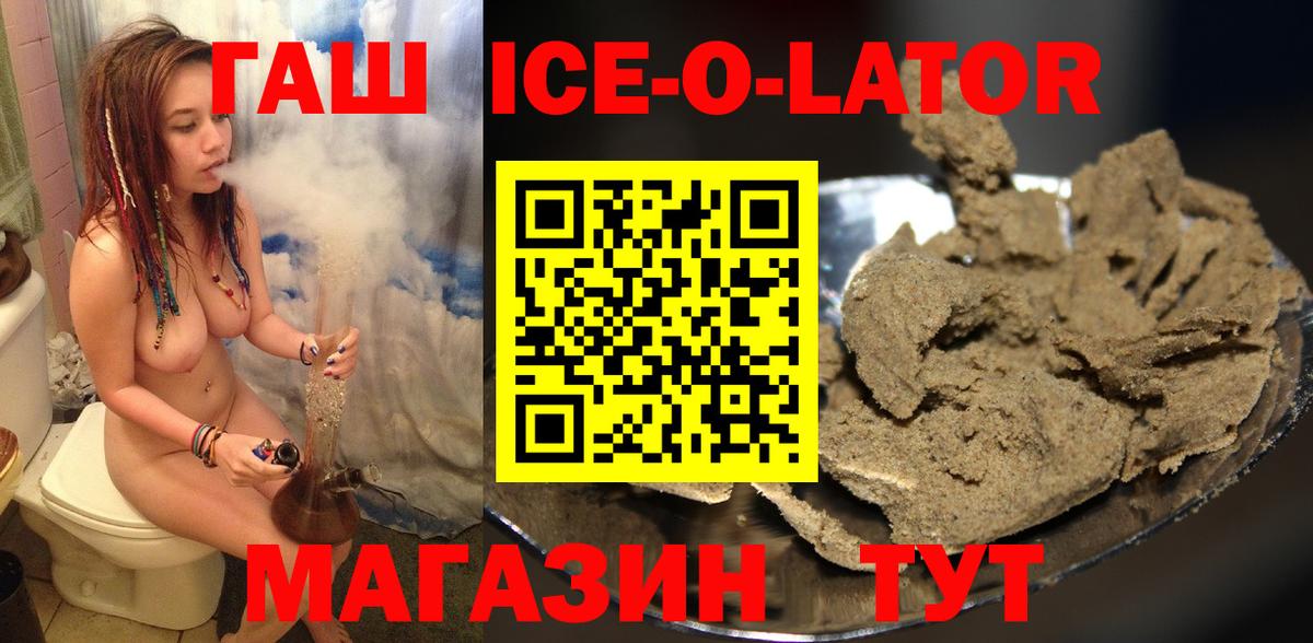 Вязьма  Вход с VPN  МЕТАМФЕТАМИН  Меф МЯУ МЯУ   ГАШ  Конопля  КОКАИН 