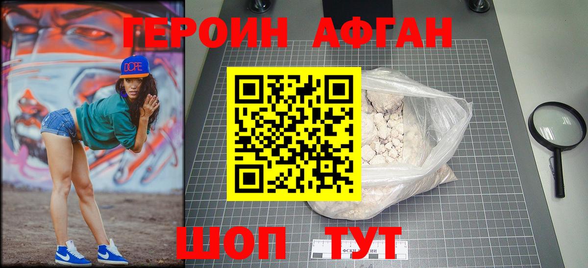 A PVP Вязьма