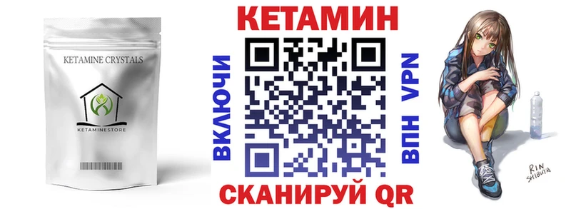 Кетамин ketamine  магазин  наркотиков  Вязьма 
