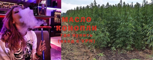 альфа пвп VHQ Гвардейск
