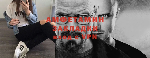альфа пвп VHQ Гвардейск