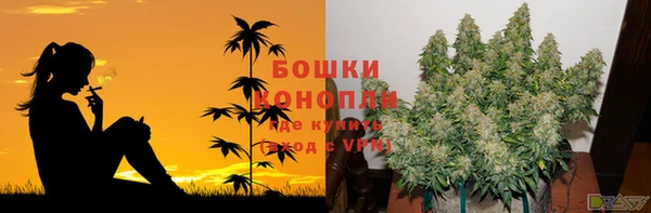 каннабис Покровск