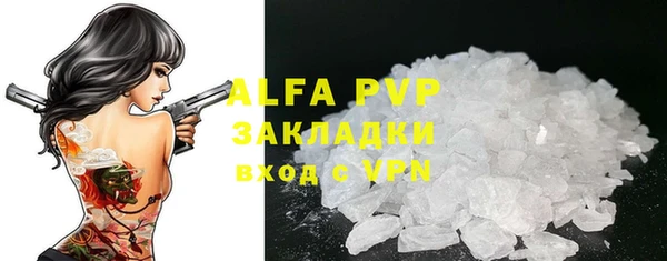 прущая мука Покров