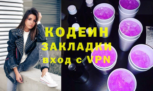 каннабис Покровск