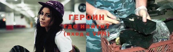 альфа пвп VHQ Гвардейск
