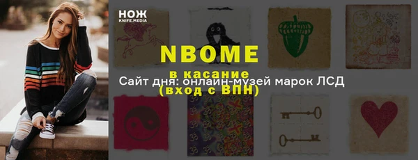 а пвп мука Козловка