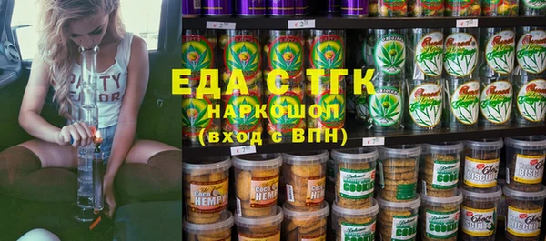 бутик Гатчина