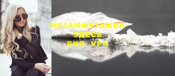 дмт Галич