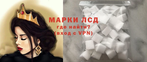 каннабис Покровск