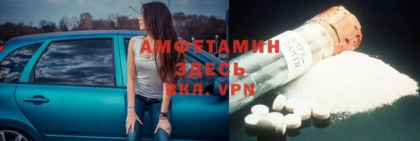 дмт Галич