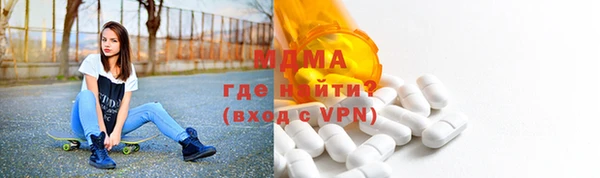 PSILOCYBIN Покачи