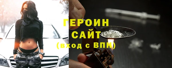 каннабис Покровск