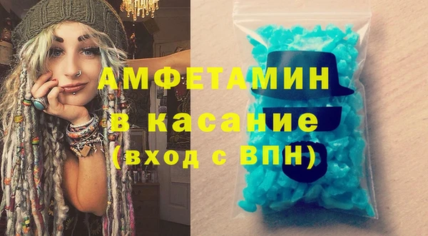 прущая мука Покров