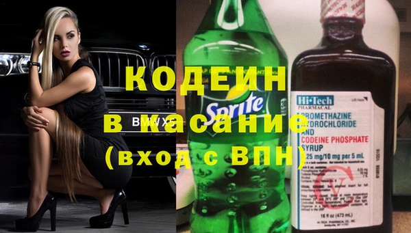 каннабис Покровск
