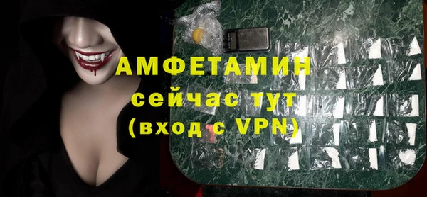 бутик Гатчина