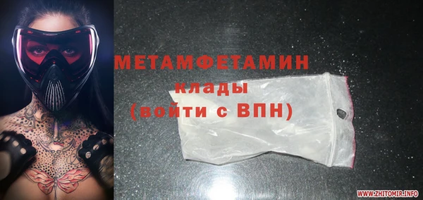 дмт Галич