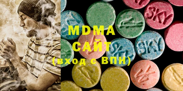 MDMA Premium VHQ Горно-Алтайск