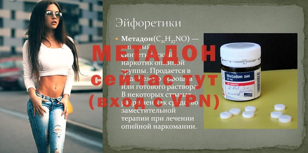 каннабис Покровск