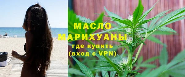каннабис Покровск
