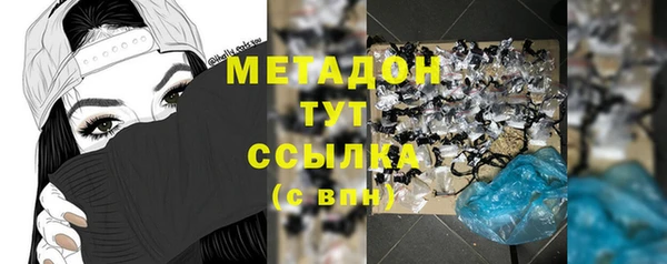 каннабис Покровск