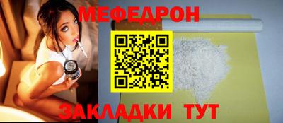 синтетический гашиш Бугуруслан