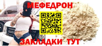 таблы Волжский