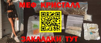 герыч Волжск