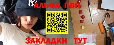 таблы Волжский