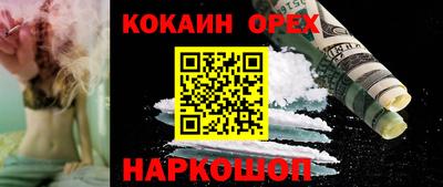марки nbome Будённовск