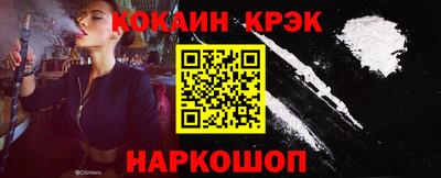 соль курить ск Беслан