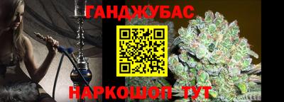 марки nbome Будённовск