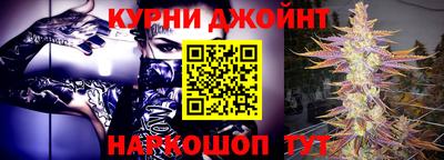 эйфоретик Будённовск