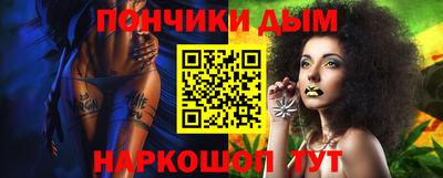 герыч Волжск