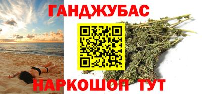 Альфа ПВП Волгодонск