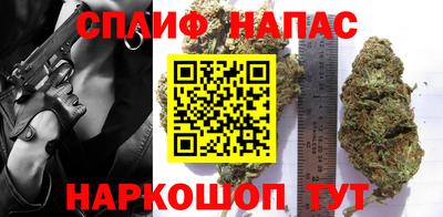 синтетический гашиш Бугуруслан