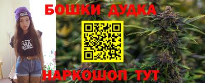 прущая мука Бийск