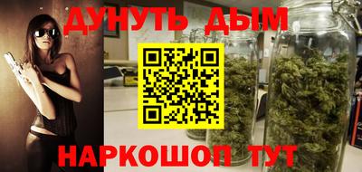 марки nbome Будённовск