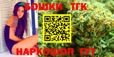 синтетический гашиш Бугуруслан
