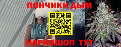 Альфа ПВП Волгодонск