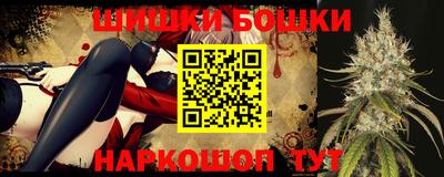 марки nbome Будённовск