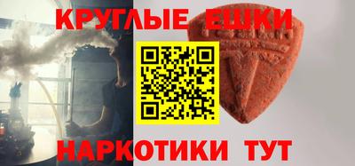 синтетический гашиш Бугуруслан